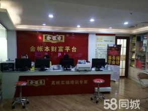 佛山市三水区西南街道金笔教育咨询服务部 专业引领，点亮学子未来之路