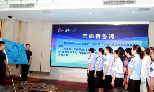 法治共建，深蓝同行 教育咨询服务赋能新时代法治教育