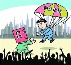 2024年广州积分入户最新政策全面解读 教育咨询服务如何助力积分提升